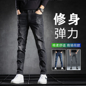 男士 直筒休闲男款 潮牌修身 加绒牛仔裤 小脚长裤 潮流弹力秋冬款 裤 子