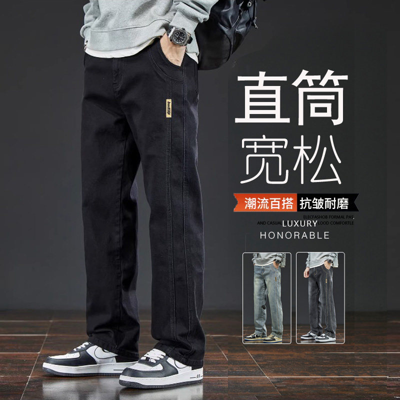 男士裤子弹力直筒宽松黑色休闲牛仔裤男春秋款2026新款潮流阔腿裤