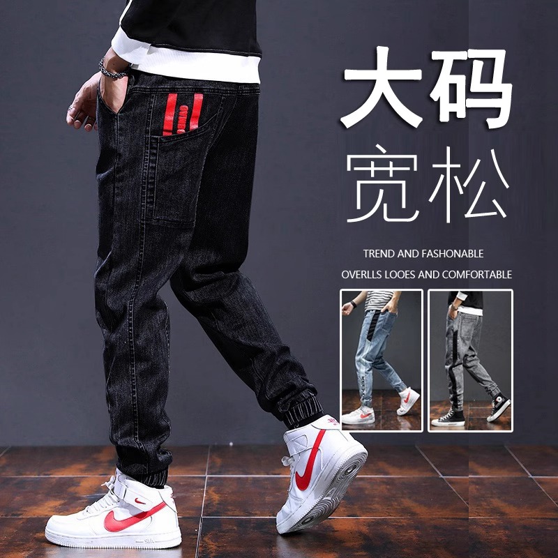 大码弹力牛仔裤宽松2025新款