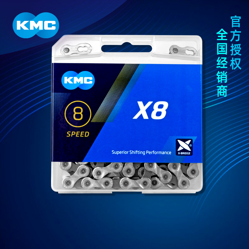 台湾KMC自行车链条8速