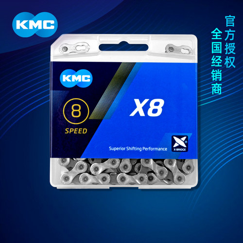 台湾KMC自行车链条8速