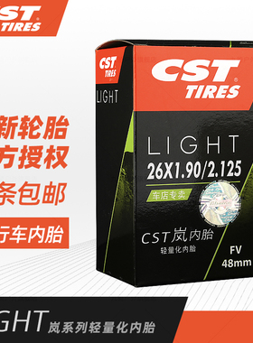 CST正新轮胎山地自行车内胎14/16/20/24/27.5/29/26寸1.5/1.95