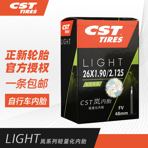 CST正新自行车内胎多种尺寸