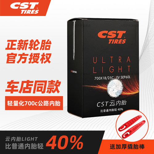 CST正新0.6mm超轻云内胎