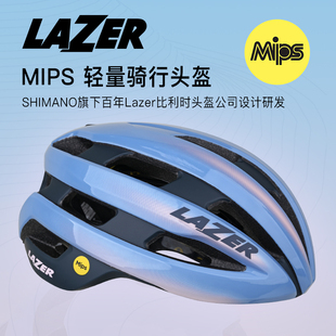 折扣专区 SHIMANO LAZER自行车头盔SPHERE MIPS公路车骑行头盔