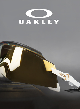Oakley欧克利骑行眼镜KATO运动太阳镜9455M卡文迪什轻量风镜墨镜