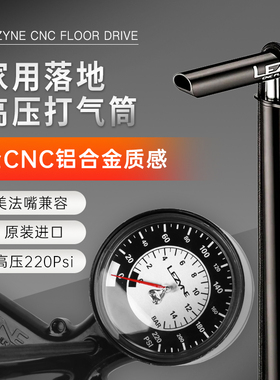 LEZYNE雷音自行车打气筒CNC铝合金家用落地式高压220psi汽车气筒