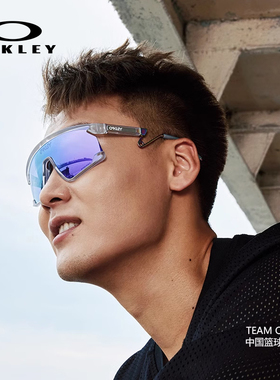 Oakley欧克利骑行眼镜BXTR C5特别版运动跑步9237 Prizm 2023新品