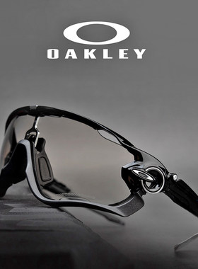 Oakley欧克利JAWBREAKER铁骑骑行眼镜运动公路山地车变色偏光9290