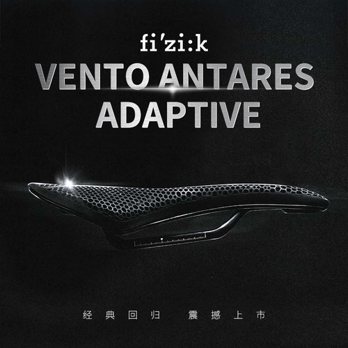 FIZIK骑行坐垫3D打印衬垫