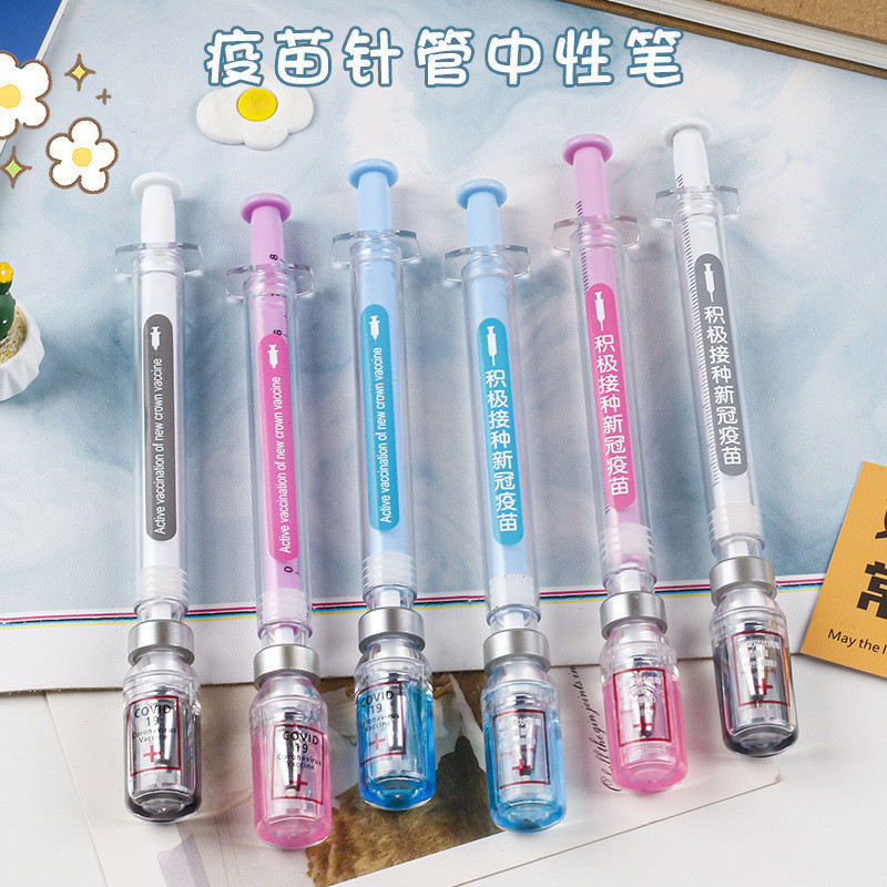 新款学生创意注射器造型中性笔办公学习用趣味文具