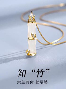 竹子项链寓意竹节女网红冷淡风小众锁骨链简约学生吊坠