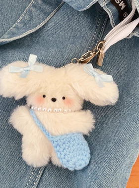 可爱浅蓝色飞行兔毛绒公仔挂件书包挂饰钥匙扣高颜值玩偶ins风