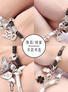 闺蜜情侣磁吸手链磁铁学生纪念礼物可爱