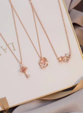 星空钥匙项链粉色女学生韩版气质简约百搭小众两3人颈链生日礼物