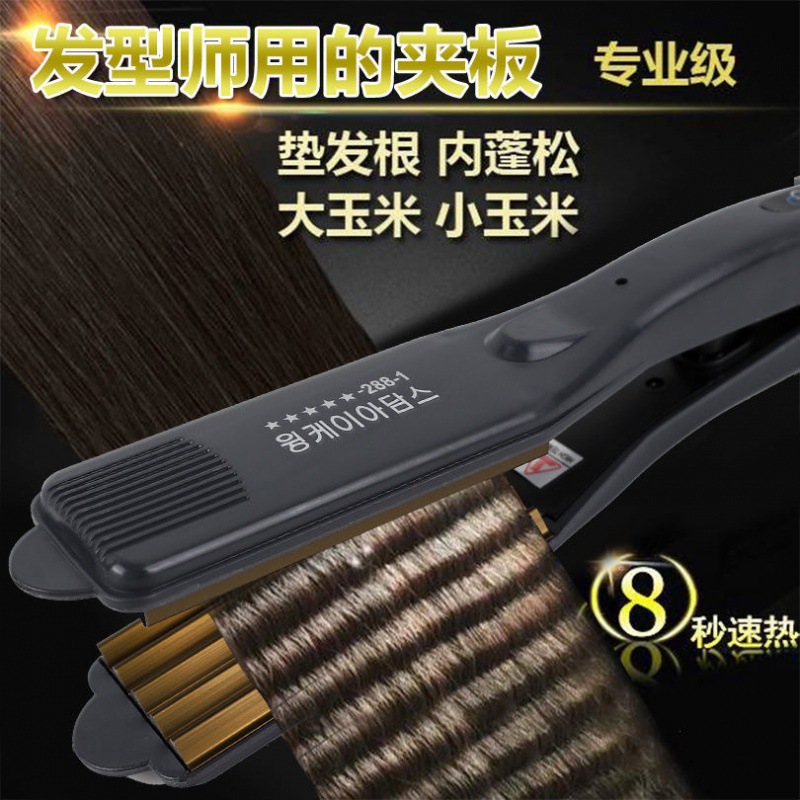 专业调温离子烫直发器玉米须波浪蓬松夹板垫发根发廊烫发器电夹板