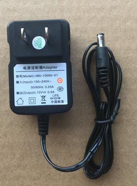 10V 0.5A宝锋UV5R 8D U3对讲机配件 电源适配器 火牛 电源 变压器