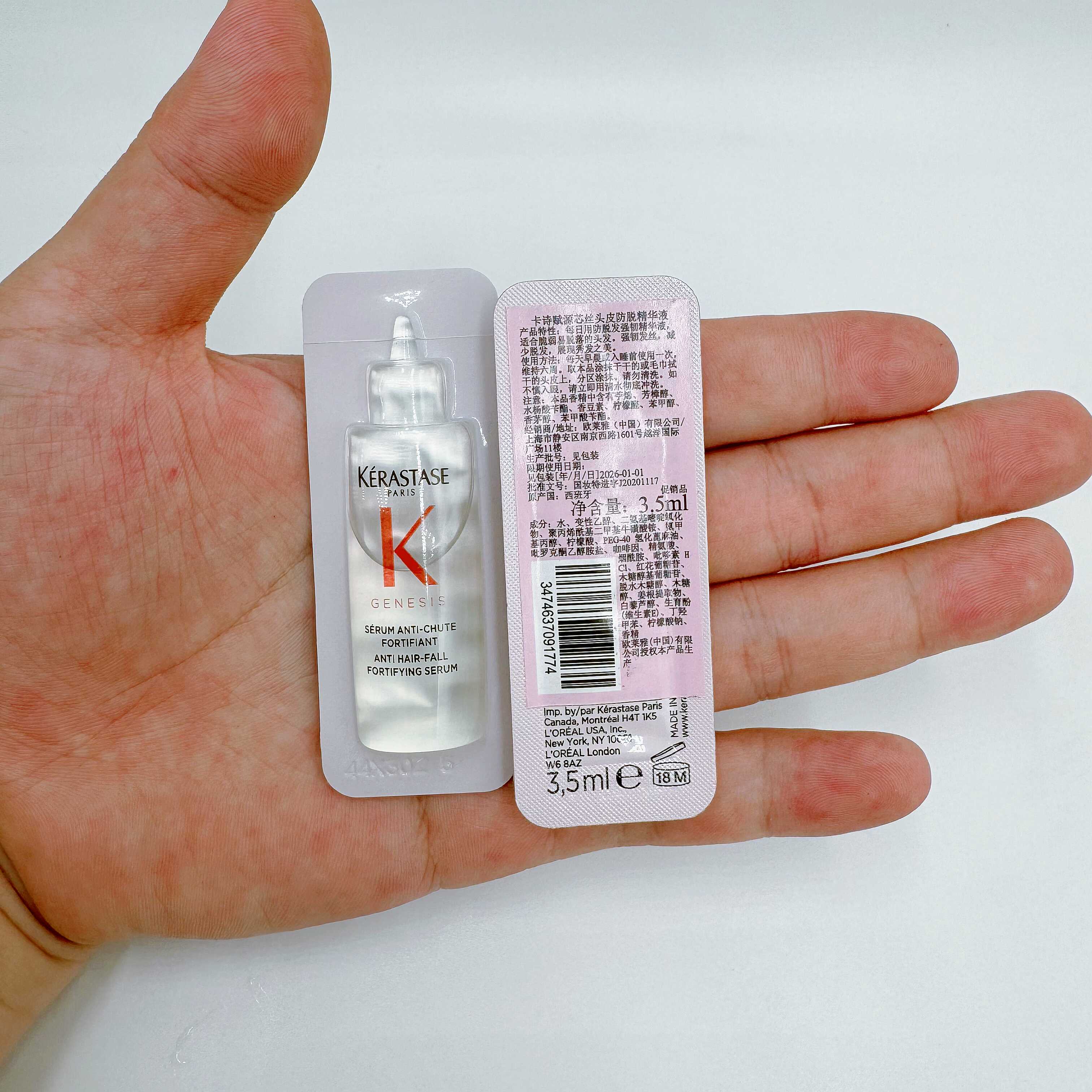 10片价卡诗防脱3.5ml头皮精华液