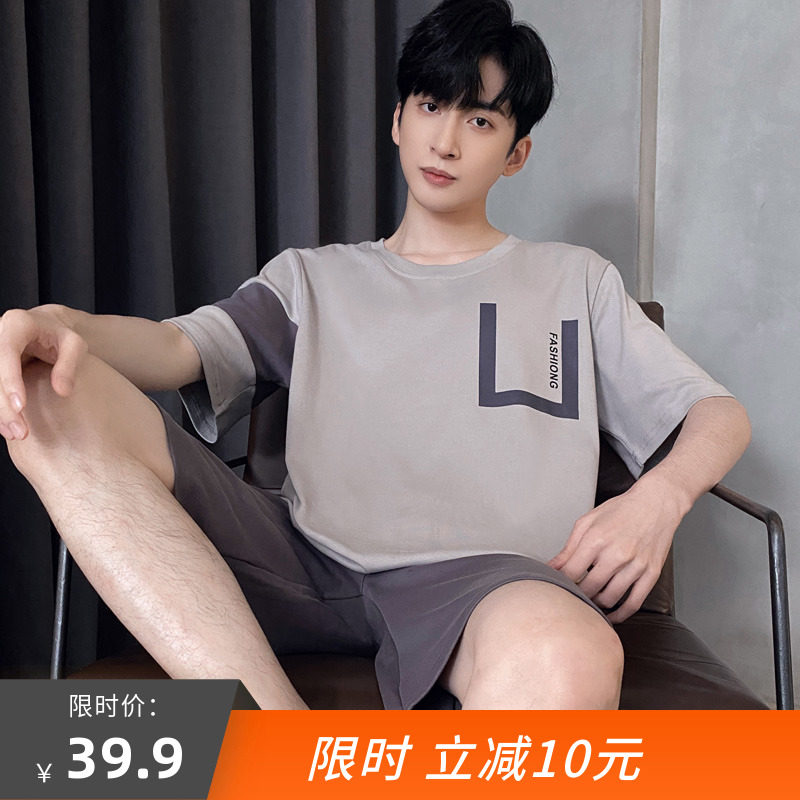 运动风男士睡衣夏款短袖纯棉套装薄款夏天夏季大码男生家居服男款