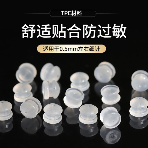 汉堡耳堵硅胶防过敏舒适