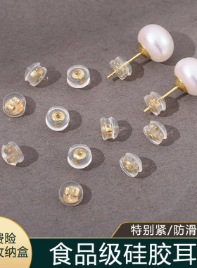 超紧耳堵防滑防掉不易过敏