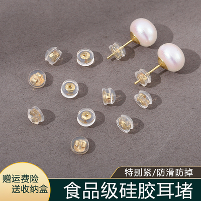 超紧耳堵防滑防掉不易过敏