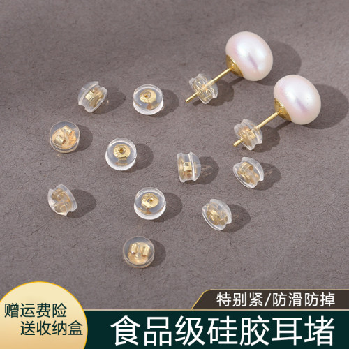 超紧耳堵防滑防掉不易过敏