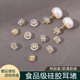 耳堵硅胶超紧耳扣耳帽防滑珍珠耳钉塞防掉扣镀18K金后塞堵头耳塞
