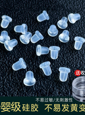 母婴级硅胶不易过敏柔软舒适