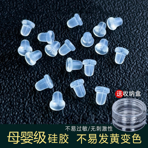 母婴级硅胶不易过敏柔软舒适