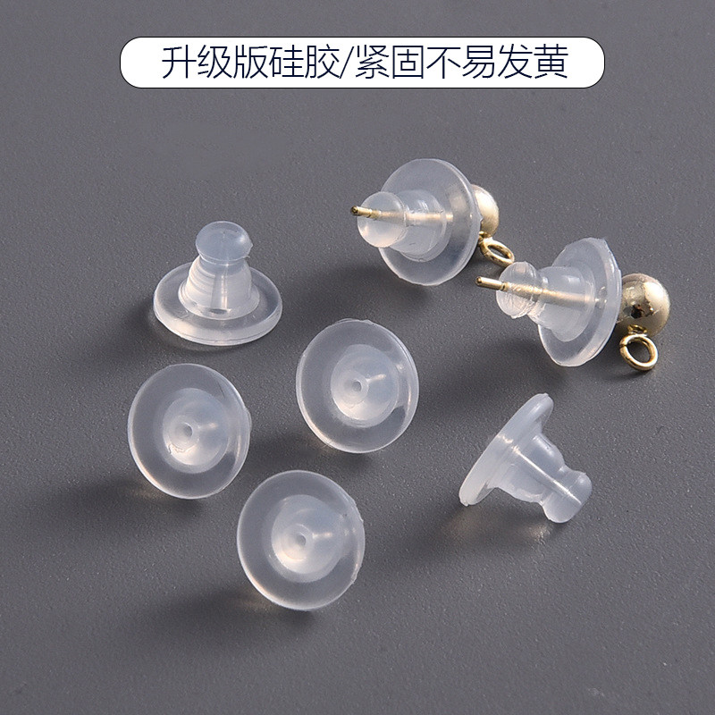 硅胶飞碟耳堵飞盘耳帽防扎黄金珍珠耳钉帽耳塞耳环后塞防掉通用