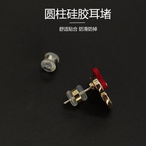 圆柱硅胶耳堵耳饰后堵头耳帽防滑防掉黄金珍珠耳钉耳环耳塞耳迫