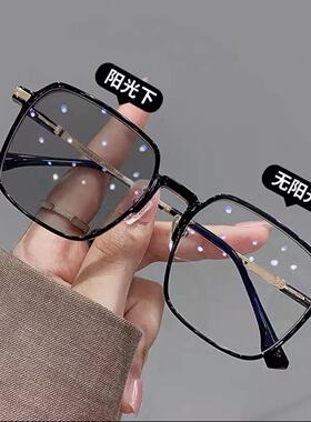 变色老花镜大框高颜值显瘦眼镜框时尚跨境光感防蓝光变色老花眼镜