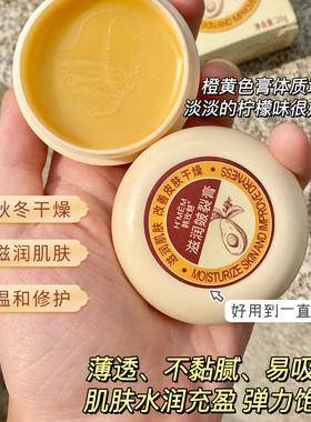 韩玫魅裂膏脚后跟干裂护手霜