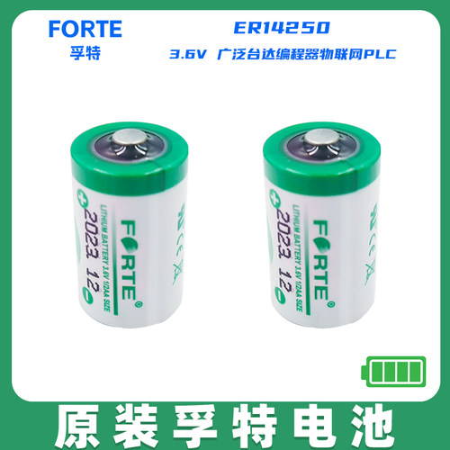 便宜实惠原装电池FORTE孚特