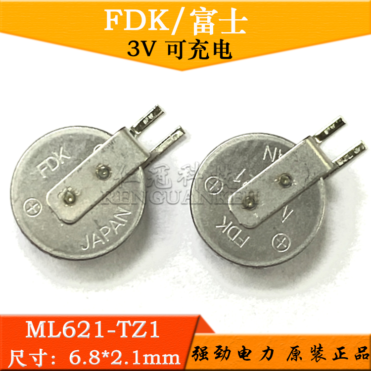 原装FDK富士ML621-TZ1可充电3V贴片电池可通用MS621FE ML621S/DN