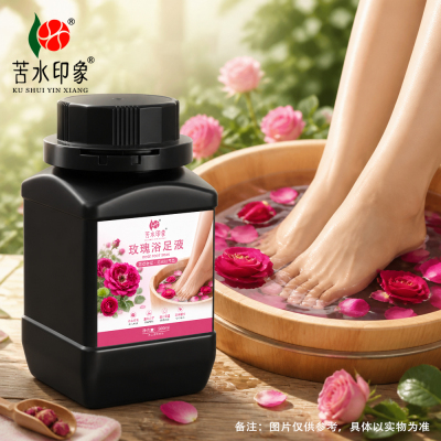 甘肃苦水印象牌玫瑰浴足液
