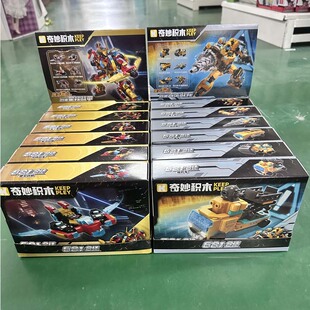 启蒙奇妙积木6合1天工战兵合体星核战甲玩具6岁儿童益智拼装模型