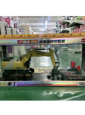 楠宏挖机仿真声光电动遥控合金挖掘机12通道工程车高档展示架礼盒