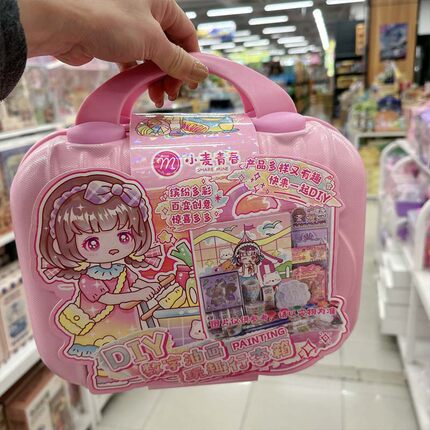 小麦青春DIY拼豆手提箱创意数字油画儿童趣玩收纳箱女孩生日礼物6