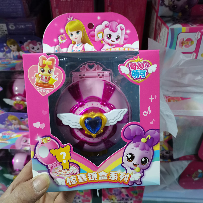 奇妙萌可系列玩具惊喜镜盒