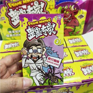 魔法汇整蛊专家系列蝎子陷阱啼北签字笔魔术道具男孩礼物表演套装