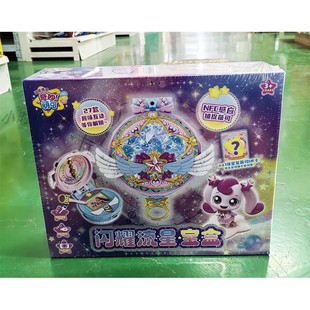 新品奇妙萌可闪耀流星宝盒萌可第六季城堡飞船空间站女孩生日礼物