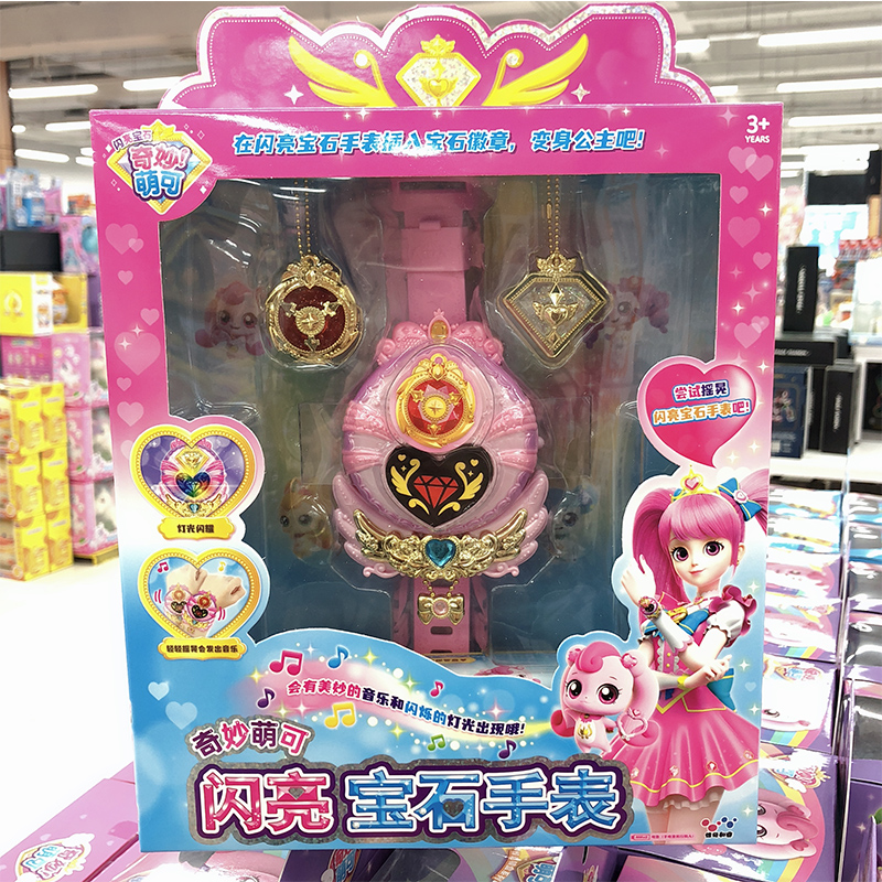 奇妙萌可会说话的爱心萌可公仔