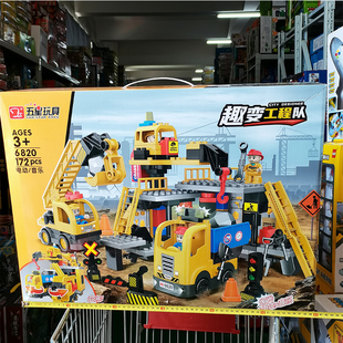 五星电动音乐趣变工程队益智拼装大颗粒积木组装吊车挖掘机装载车