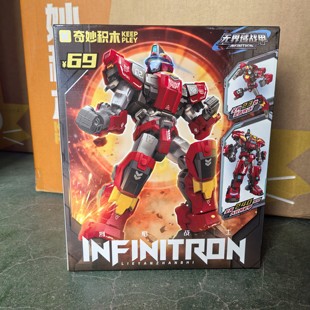 奇妙积木无界域战甲烈焰战士装甲升级包正义之盾儿童拼装男孩玩具