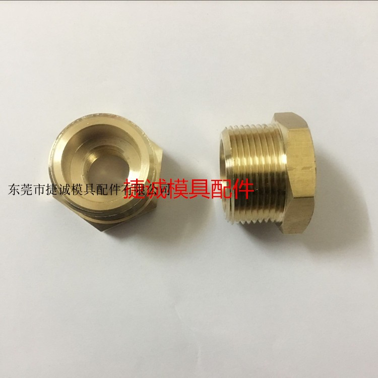 DME HASCO铜转接头补芯4分转3分 6分转3分1/PT*3/8PT 3/8PT*3/4PT