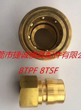 生产10TPF  10TSF大流量油管接头 水管接头 黄铜接头