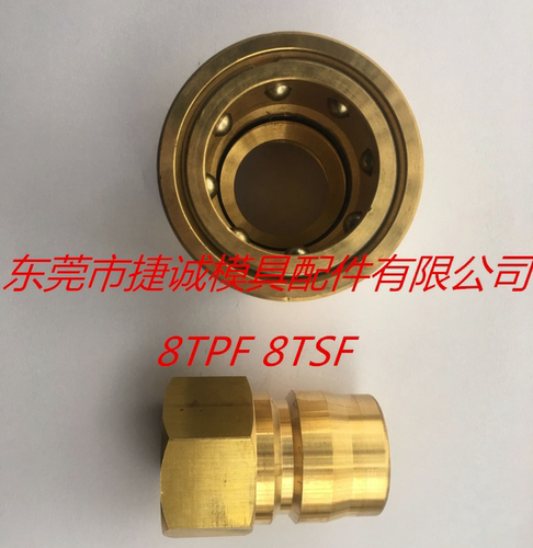 广东模具大流量黄铜水管接头