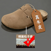 外穿春秋厚底 女夏季 真牛皮勃肯鞋 男女软木牛皮钓鱼博肯包头半拖鞋
